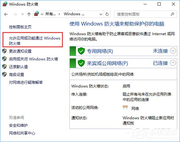 Win10系統(tǒng)下steam平臺(tái)更新不了怎么辦？