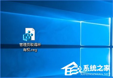 Win10復制文件夾提示“目標文件夾訪問被拒絕”怎么辦？