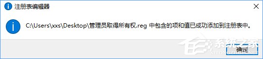 Win10復制文件夾提示“目標文件夾訪問被拒絕”怎么辦？