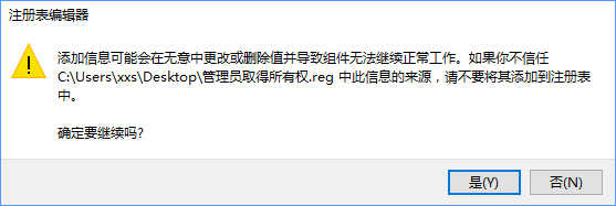 Win10復制文件夾提示“目標文件夾訪問被拒絕”怎么辦？