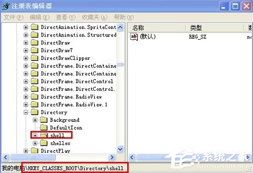 WindowsXP系統文件夾打不開怎么辦？