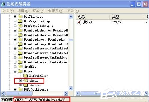 WindowsXP系統文件夾打不開怎么辦？