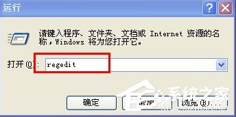 WindowsXP系統文件夾打不開怎么辦？