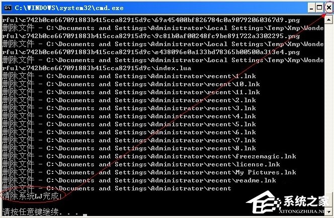 WinXP怎么使用系統垃圾清理代碼？