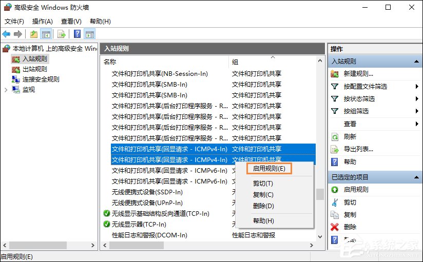 Win10遠程桌面無法連接怎么修復？