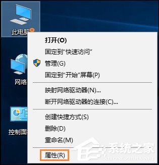 Win10遠程桌面無法連接怎么修復？