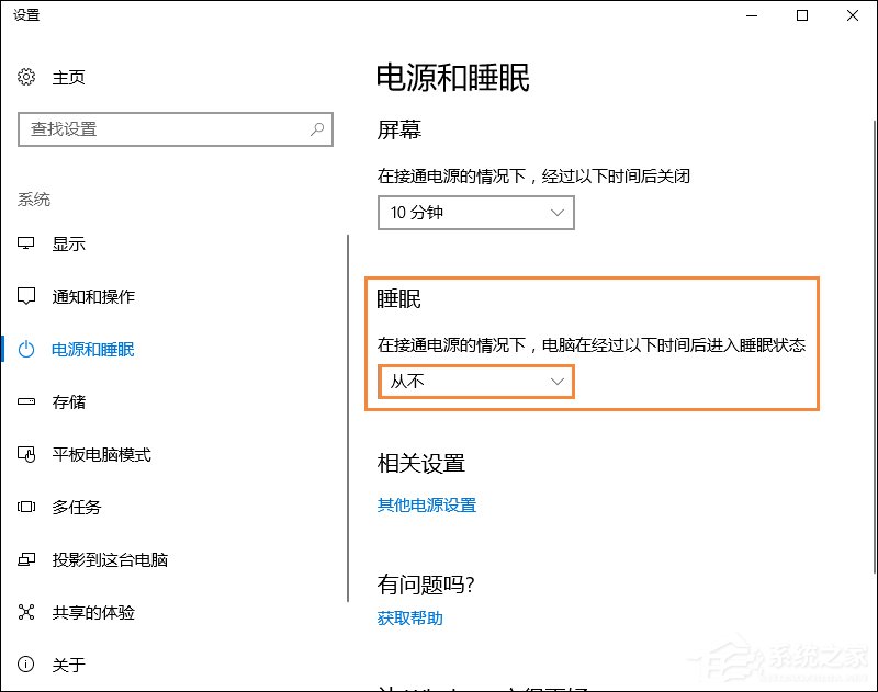 Win10遠程桌面無法連接怎么修復？