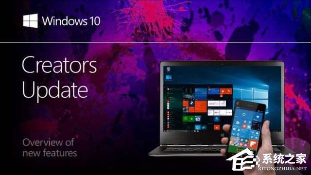 如何升級(jí)Win10創(chuàng)意者更新？Win10創(chuàng)意者更新教程