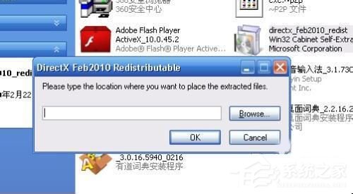 Win7系統丟失xinput1_3.dll怎么辦？