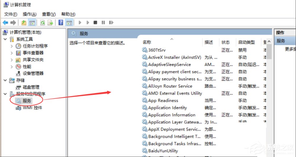 Win10開始菜單沒反應怎么解決？