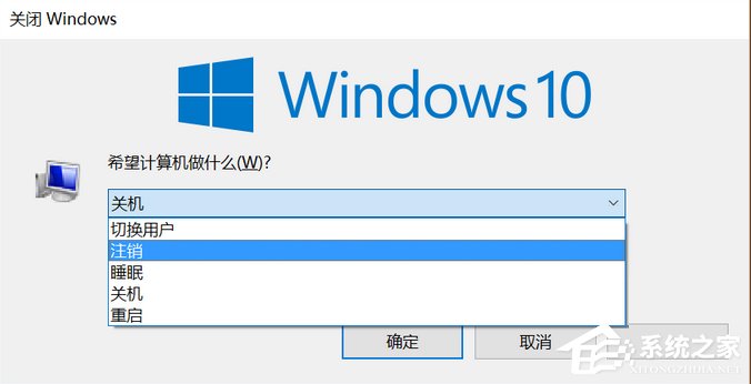 Win10開始菜單沒反應怎么解決？