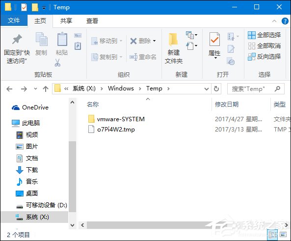 Win10系統C盤哪些文件可以刪除？C盤無用文件都在哪？