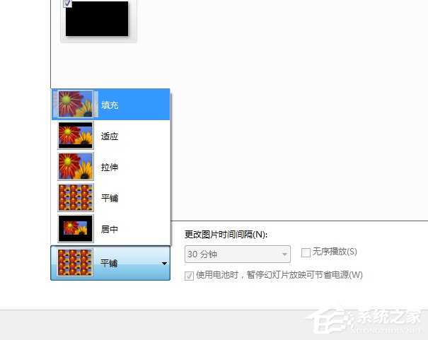 Win7系統如何設置動態桌面？