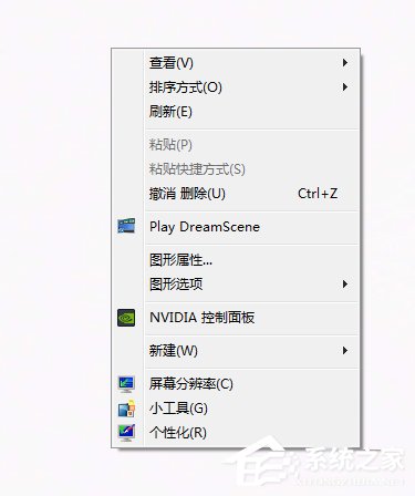 Win7系統如何設置動態桌面？