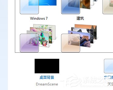 Win7系統如何設置動態桌面？