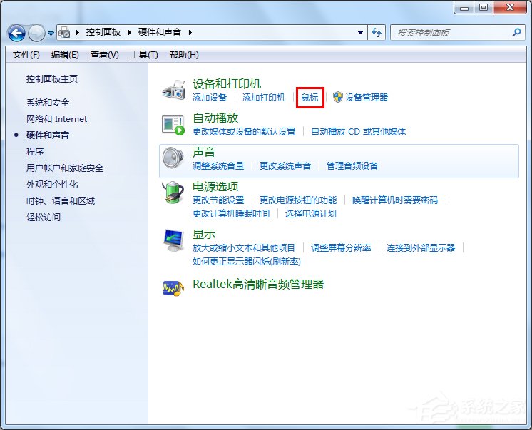 Win7系統雙擊文件夾打不開如何解決？
