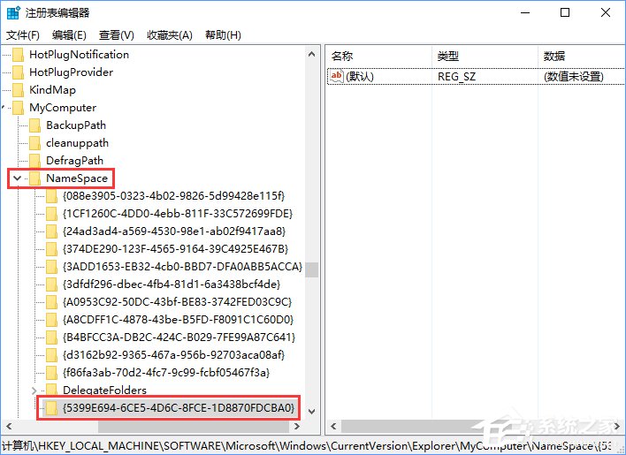 Windows10如何讓控制面板在“此電腦”中顯示？