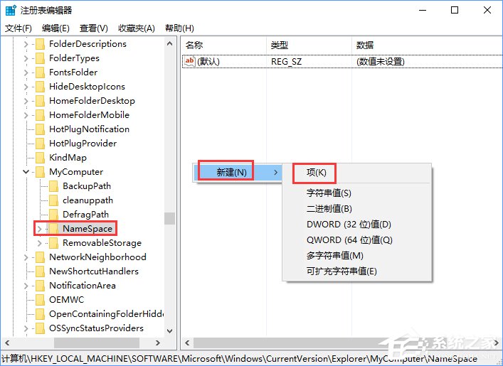 Windows10如何讓控制面板在“此電腦”中顯示？