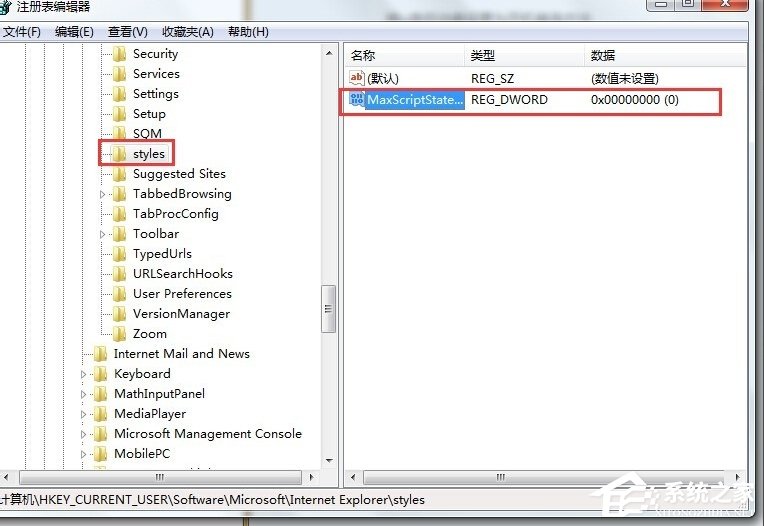 Win7系統(tǒng)提示“是否停止運行此腳本”怎么辦？