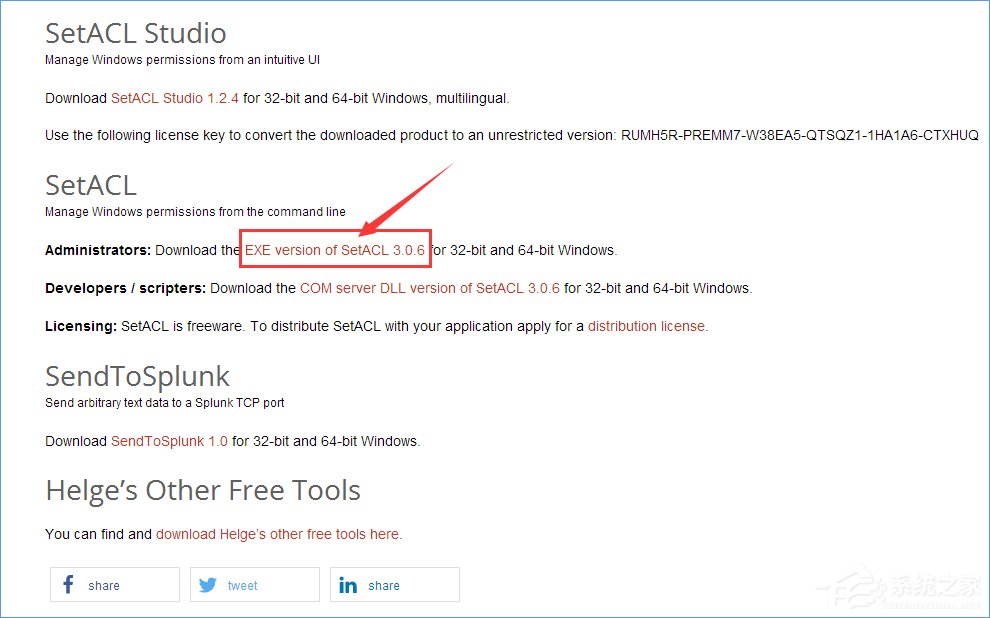 Win10如何獲取TrustedInstaller超級權限？