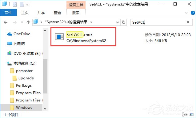 Win10如何獲取TrustedInstaller超級權限？