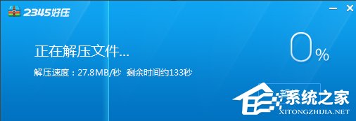 怎么用nt6 hdd installer安裝Win10系統(tǒng)？