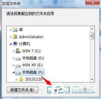 怎么用nt6 hdd installer安裝Win10系統(tǒng)？