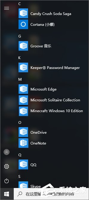 Win10創(chuàng)意者的應用列表出現(xiàn)圖標錯亂怎么辦？