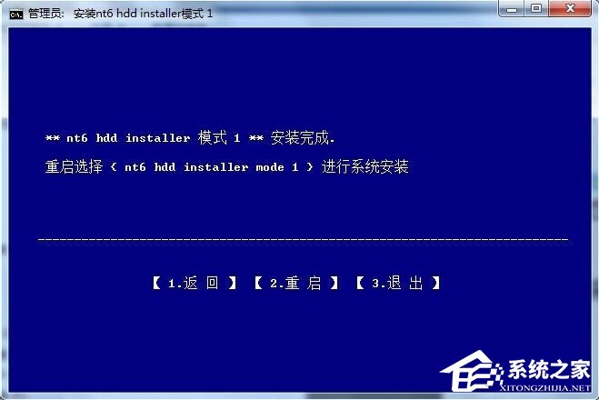怎么用nt6 hdd installer安裝Win10系統(tǒng)？