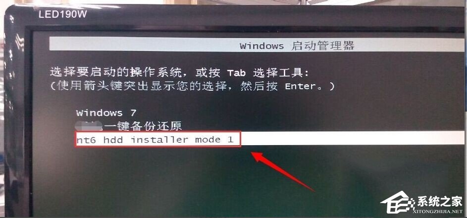 怎么用nt6 hdd installer安裝Win10系統(tǒng)？