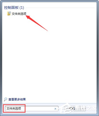 Win7系統下戰網安裝傳輸數據遇到了問題如何解決？