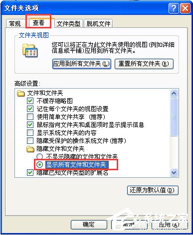 Win7系統下戰網安裝傳輸數據遇到了問題如何解決？