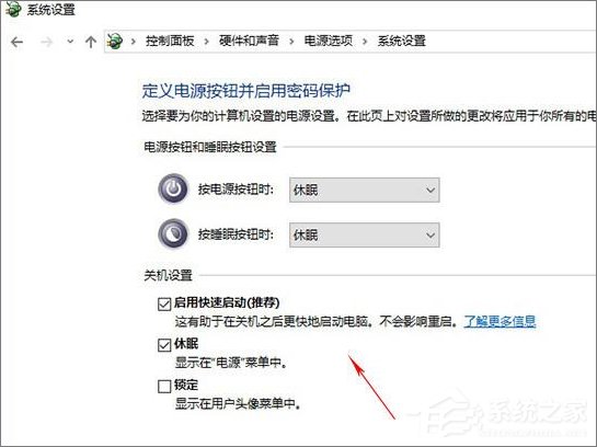 Win10創意者無法更新提示“磁盤布局不受uefi固件支持”怎么辦？