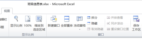 Excel標(biāo)題行始終可見怎么弄