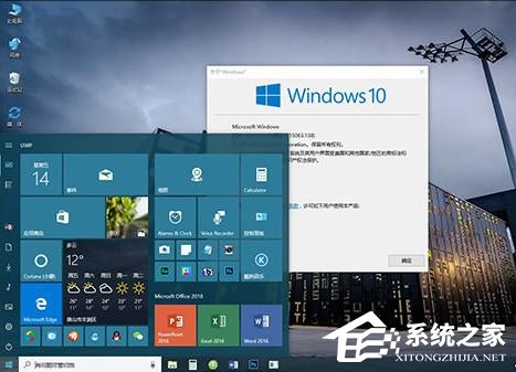 Win10創意者無法更新提示“磁盤布局不受uefi固件支持”怎么辦？