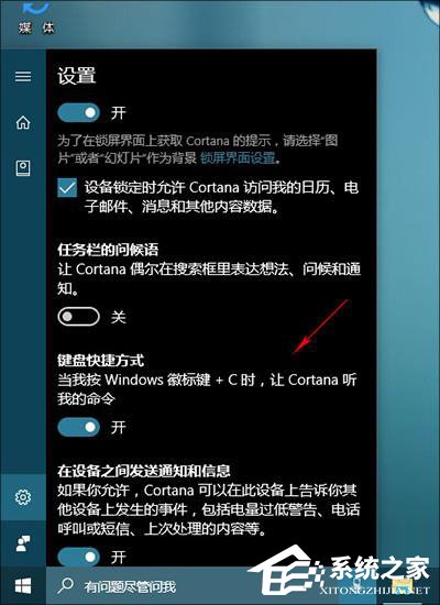 Win10創意者更新有哪些隱藏的功能？Win10創意者新功能詳解