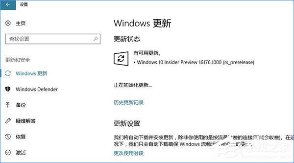 Win10創意者更新有哪些隱藏的功能？Win10創意者新功能詳解