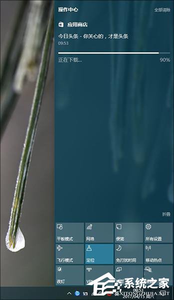 Win10創意者更新有哪些隱藏的功能？Win10創意者新功能詳解