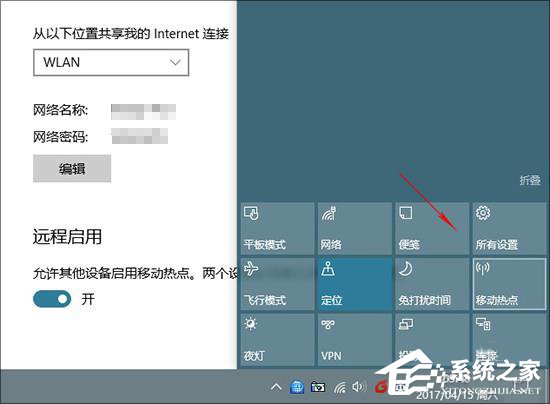 Win10創意者更新有哪些隱藏的功能？Win10創意者新功能詳解