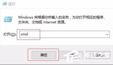 Win10開始菜單沒反應怎么辦？