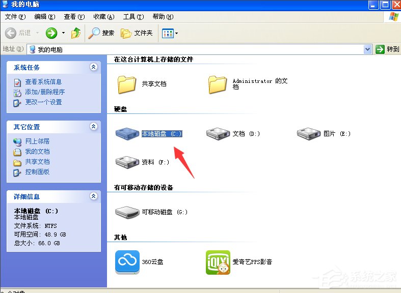 WinXP計算機丟失msvcr110的解決方法