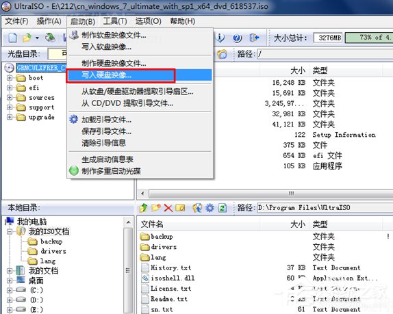 安裝Win7系統提示此文件的版本與正在運行的windows版本不兼容如何解決？