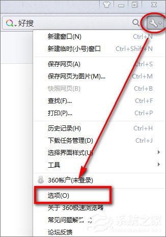 Windows10怎么把360瀏覽器的標簽欄移至底部？