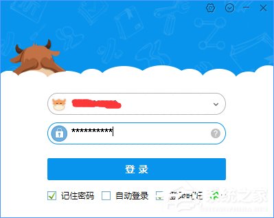 Win10系統下千牛常用入口打不開怎么辦？