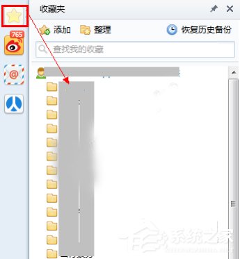 Win10系統下360瀏覽器收藏夾打不開如何解決？