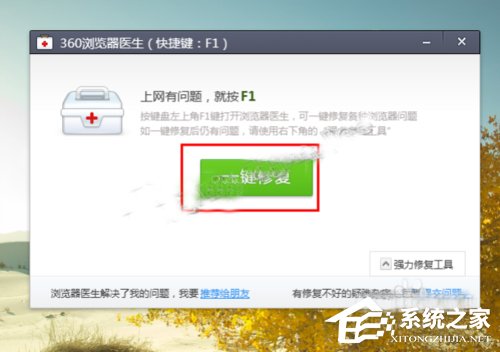 Win10系統下360瀏覽器收藏夾打不開如何解決？