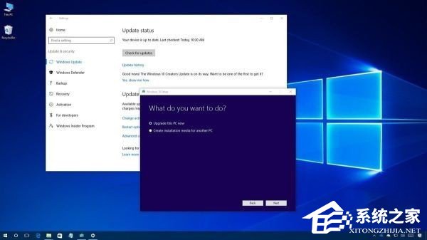 升級Win10創(chuàng)意者更新需要注意哪些事項？