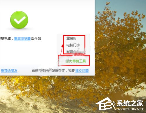 Win10系統下360瀏覽器收藏夾打不開如何解決？