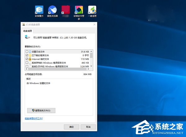 升級Win10創意者更新正式版需做好哪些準備工作？