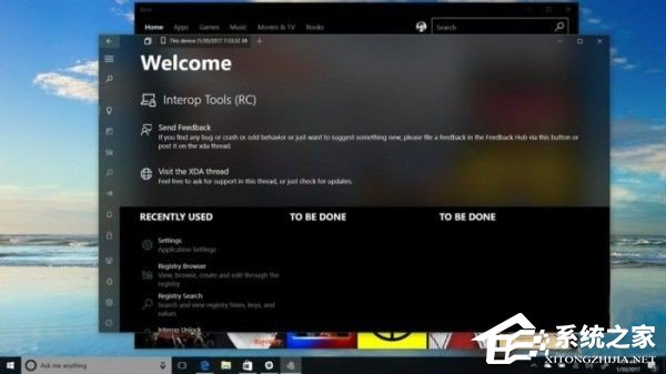升級Win10創(chuàng)意者更新需要注意哪些事項？